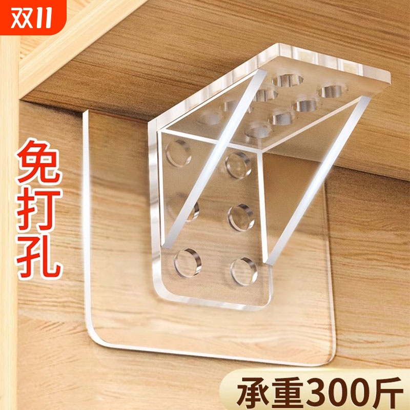 隔板托免打孔固定器层板托衣柜直角柜子卡扣固定托三角支撑架承重