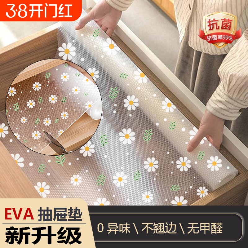 食品级厚抽屉加厚垫纸防潮垫柜子厨房衣柜贴纸鞋柜防油防霉新橱柜