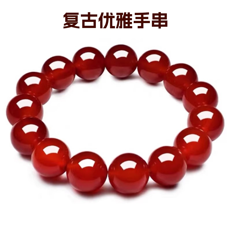 天然巴西7a级红玛瑙手串天然玛瑙手链佛珠红玛瑙正品喜庆玛瑙手串