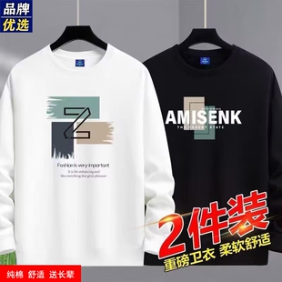 新款卫衣男士春秋季品牌棉质圆领长袖t恤打底衫加绒内搭上衣白色