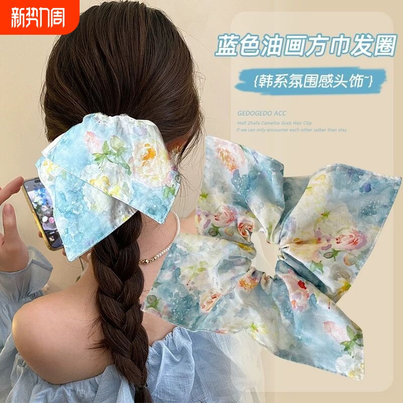 蓝色油画风方巾大肠发圈头饰女森系碎花肥肠头绳气质扎低马尾发绳