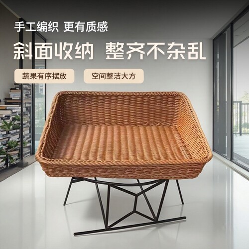 百搭收纳家居水果面包零食厨房超市陈列展示斜口仿藤编织篮托盘