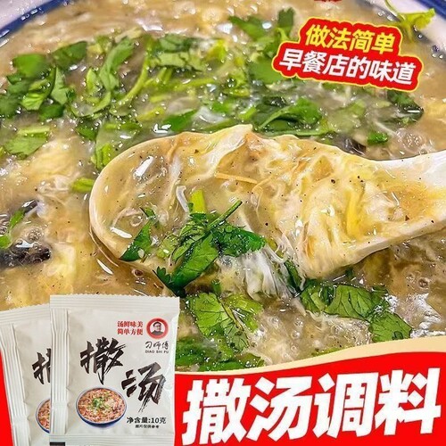 撒汤料包安徽阜阳特产速食汤