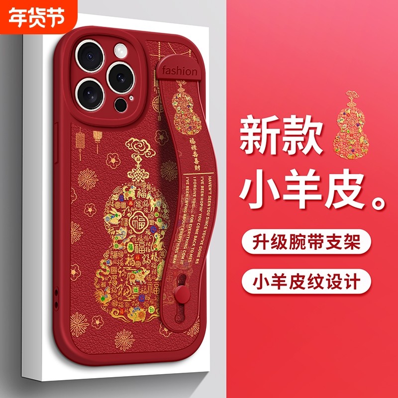 适用苹果16手机壳iPhone15红1413新12腕带11支架X防摔Pro保护套XS男女生ProMax软SE硅胶8plus款max全包镜头,3C数码配件,手机保护套/壳,淘宝优惠券,粉丝福利购,淘宝优惠卷