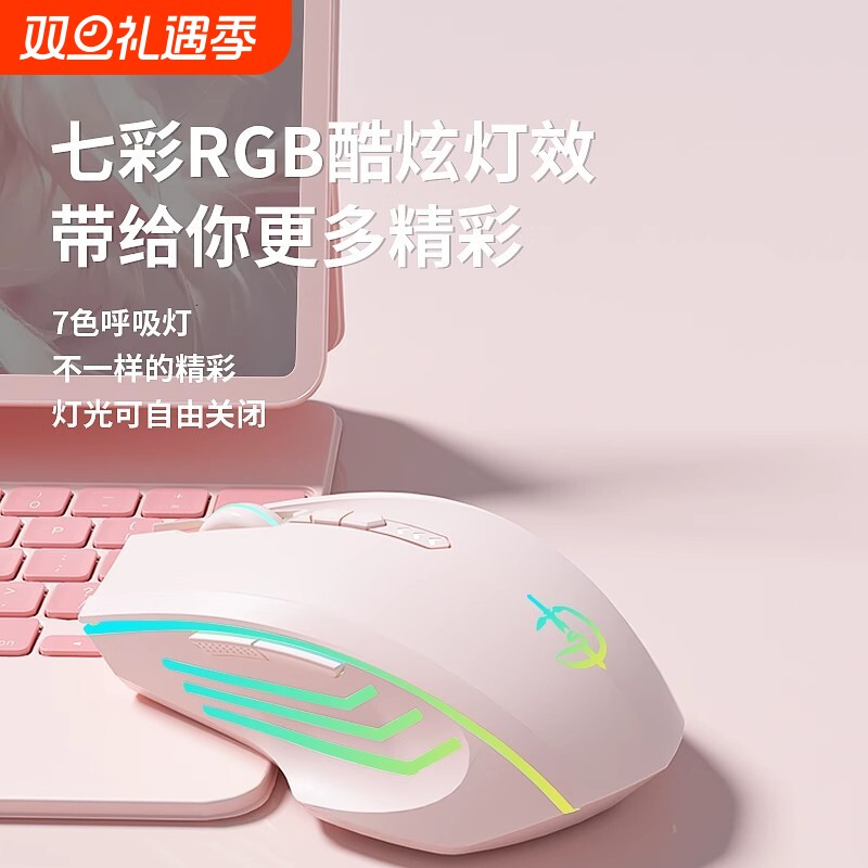 蓝牙鼠标无线静音笔记本游戏三模办公台式电脑可充电通用无声