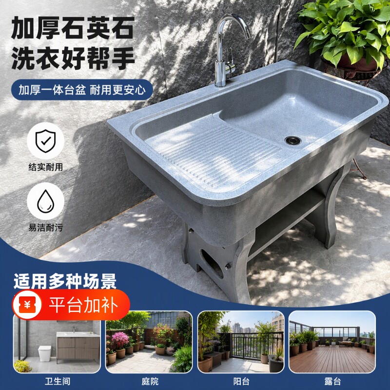 石英石洗衣池带搓板室外水池水槽洗衣槽厚一体台盆水拖把池阳台