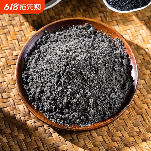 现磨纯熟黑芝麻粉正品官方原味烘焙商用足量即食500g克包邮可拌糖