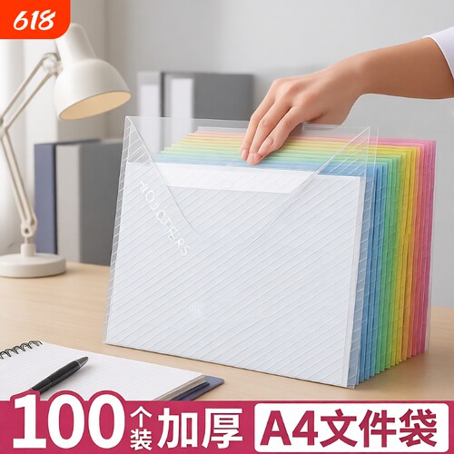 A4透明防水文件袋|超1.7万次加购