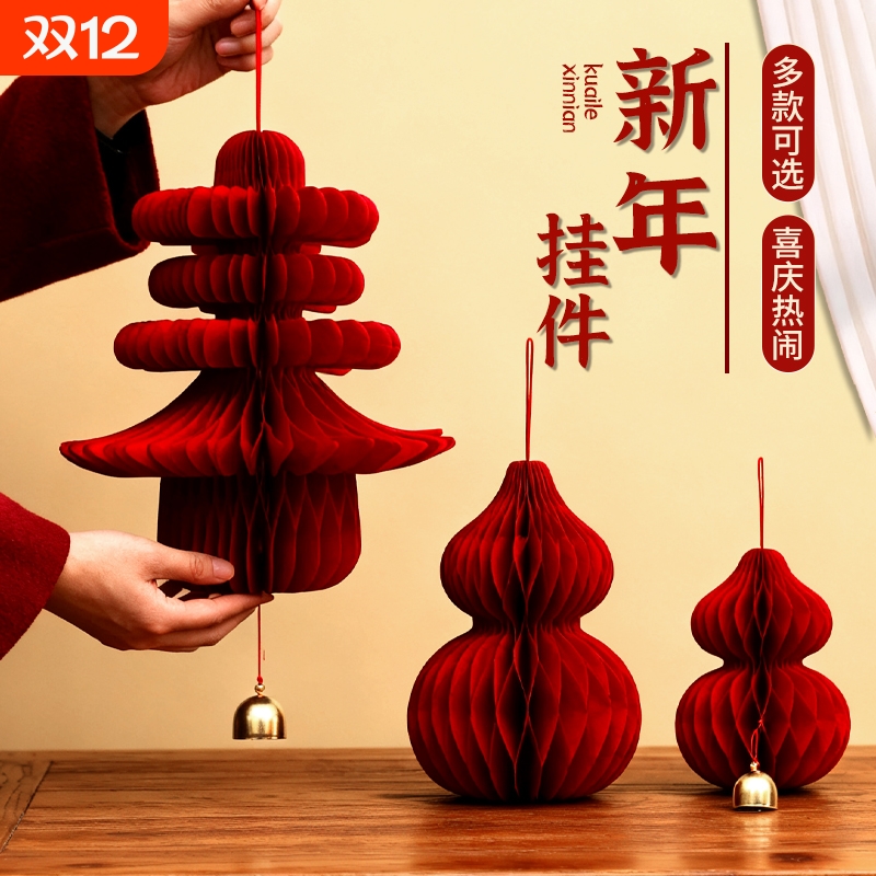 马年2026新年装饰品春字灯笼挂饰元宵户外喜场景氛围布置挂件昼夜