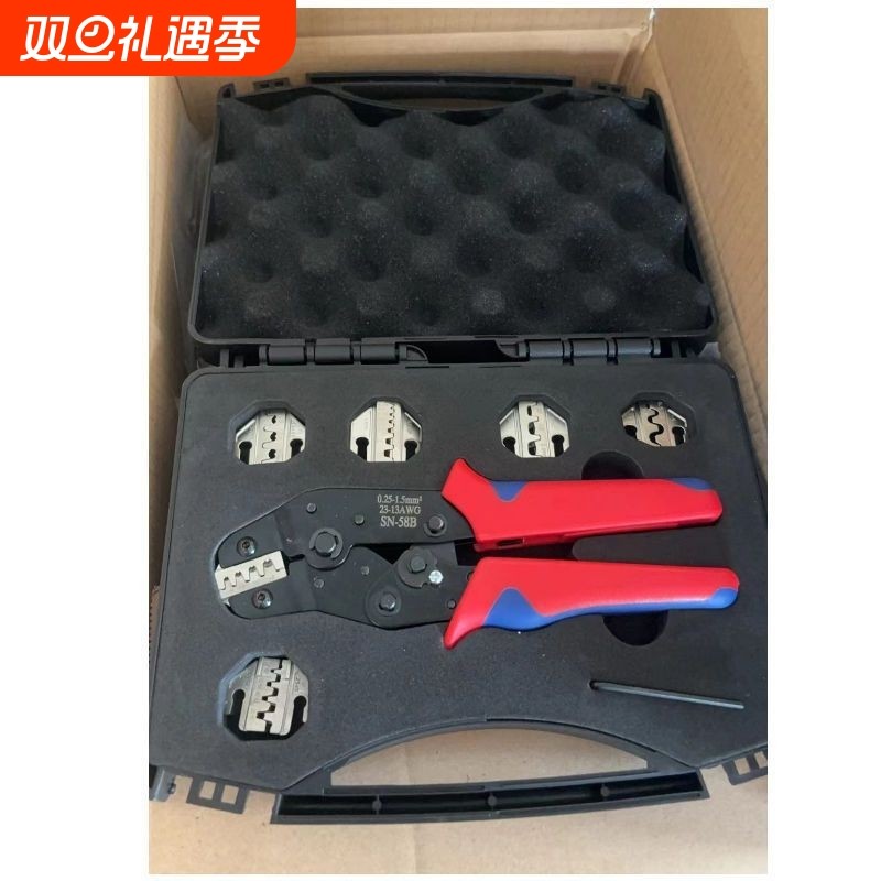 SN-58B压接压线杜邦冷压2549快接线-6专用2546B钳子02C电工电缆线