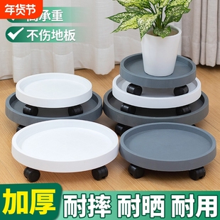 花盆托盘带轮轮移动万向底座大号塑料加厚滚轮滑轮底托树脂底盘