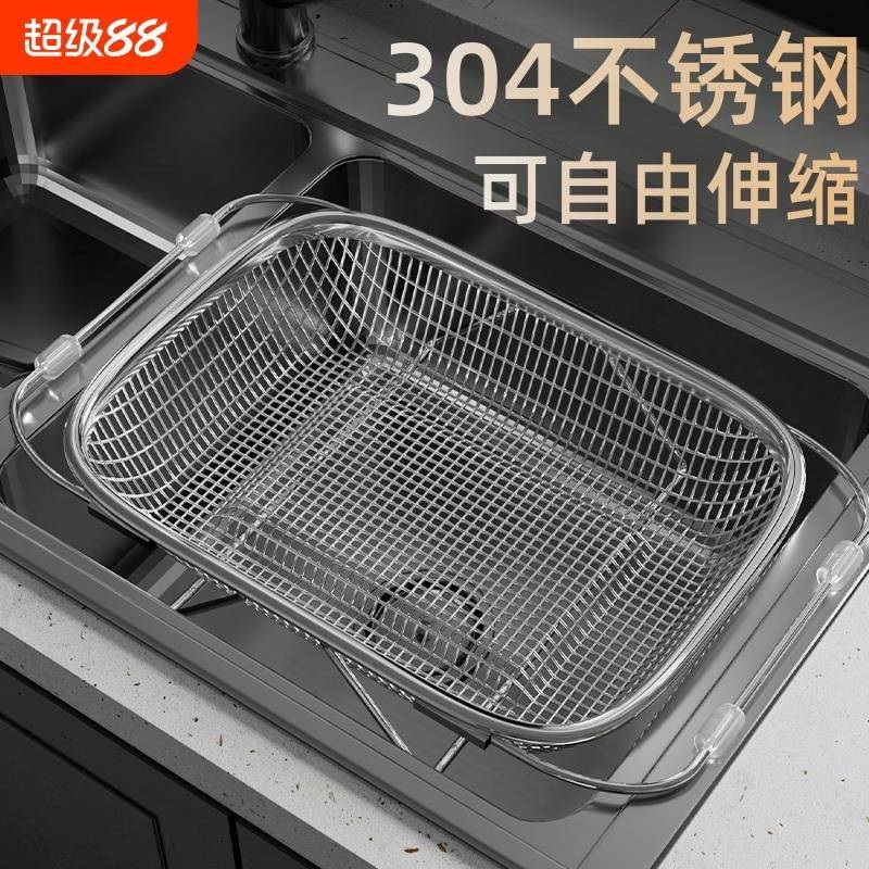 【全网热销100W件】可伸缩沥水篮