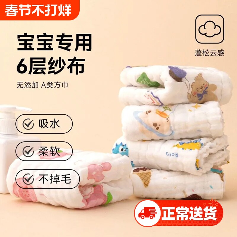 婴幼儿浴巾纯棉纱布新生儿盖毯初生宝宝洗澡包被儿童毛巾母婴吸水