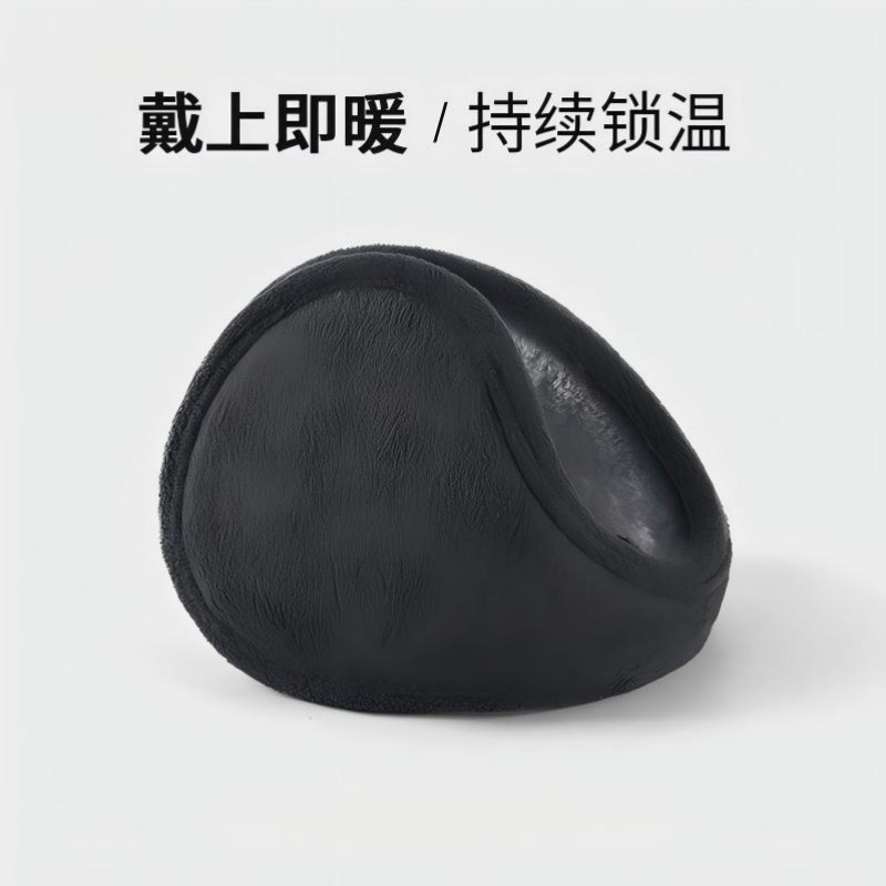 耳罩男士冬季加厚保暖护耳朵耳包耳捂子冬天骑行加厚防寒防冻耳套,服饰配件/皮带/帽子/围巾,耳套,淘宝优惠券,粉丝福利购,淘宝优惠卷