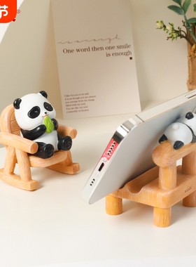 小椅子手机支架摆件创意网红树脂