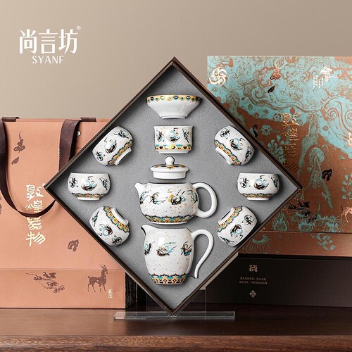 茶具套装高档轻奢泡茶专用整套