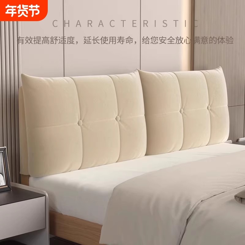 床头靠垫新款软包靠背绒布轻奢北欧软包靠背板现代简约床头靠背垫,居家布艺,床头靠垫,淘宝优惠券,粉丝福利购,淘宝优惠卷