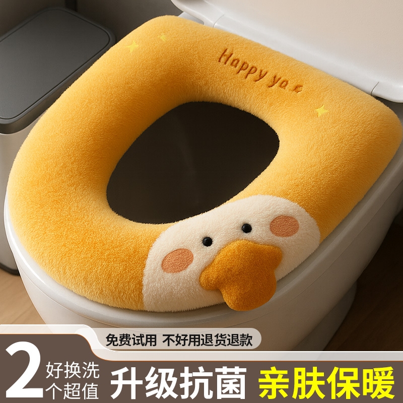 马桶垫子四季通用家用防水坐便器套垫圈冬季加厚2025坐垫毛绒加绒