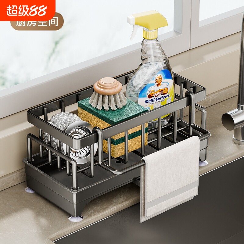 厨房沥水架置物架抹布收纳水龙头洗碗水槽用品架收纳神器台面浴室