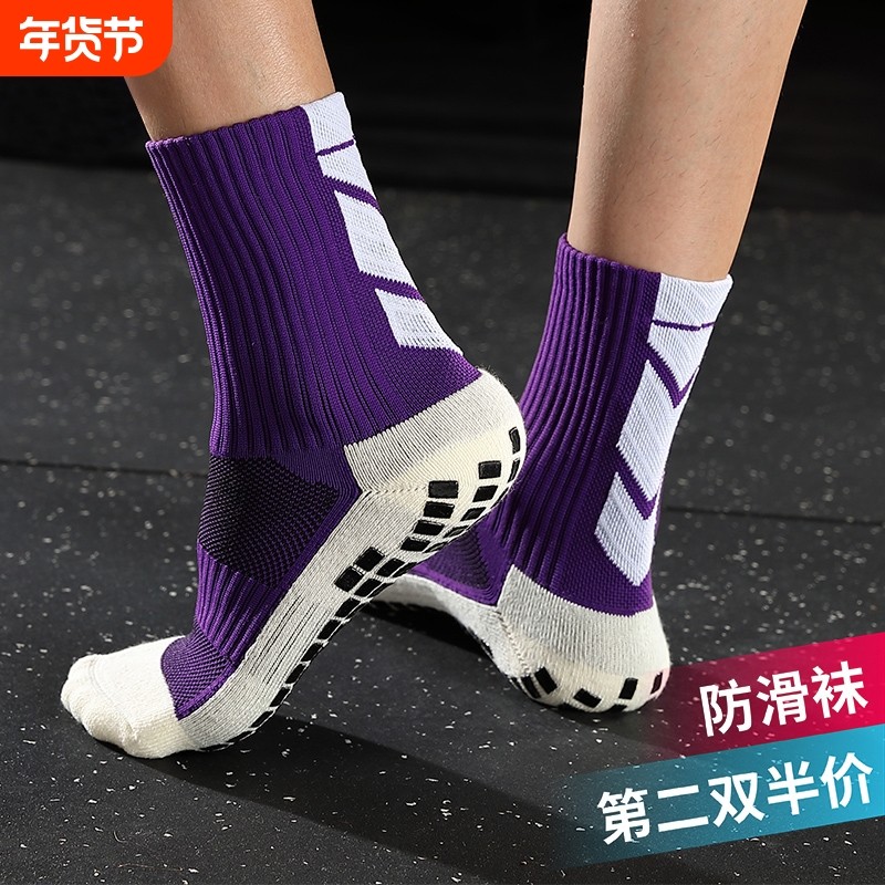 爆款同款男士专业足球袜中筒防滑运动加厚毛巾底长筒袜篮球防臭,运动包/户外包/配件,运动袜,淘宝优惠券,粉丝福利购,淘宝优惠卷