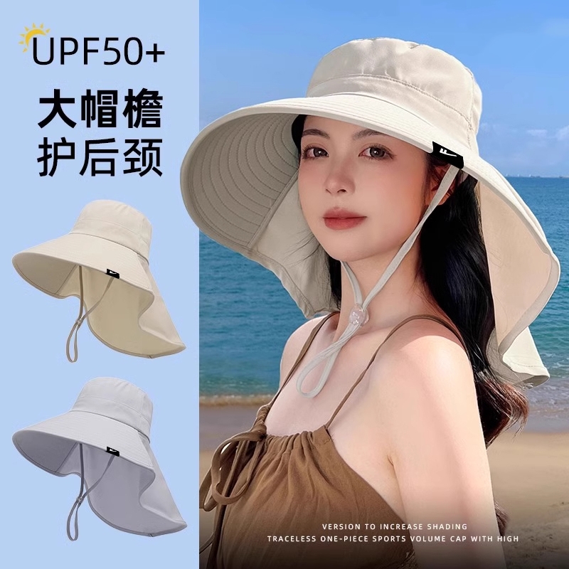 防晒帽女防紫外线夏薄遮阳护颈可扎马尾帽子一体凉帽大帽檐太阳帽