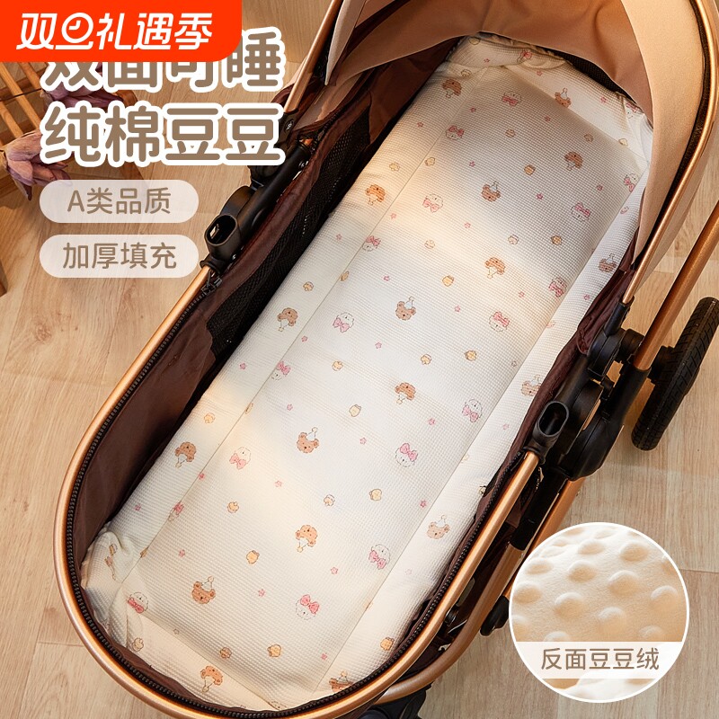 宝宝婴儿车垫子秋冬高景观车推车坐垫棉垫遛娃神器通用躺垫餐椅垫