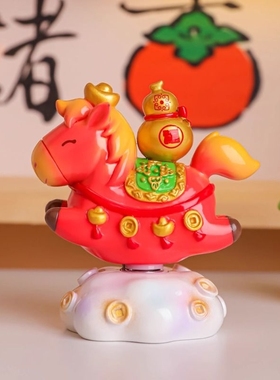 2026新年可爱生肖马吉祥物玩偶红色马到成功车载桌面招财摆件礼物
