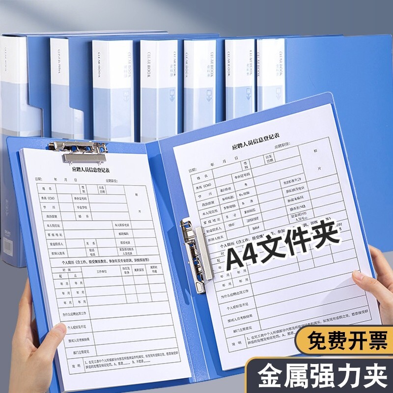 文件夹A4办公文件收纳夹多层加厚档案夹学生试卷夹子收纳袋单双收纳