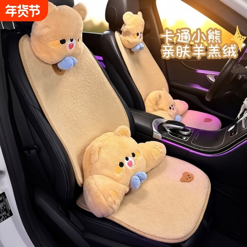 2025新款汽车座椅保暖舒适加热套冬季通用汽车坐垫冬季车内饰座垫