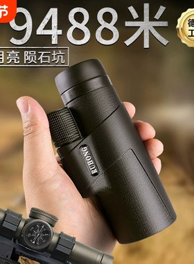 【工厂直销】10X42专业级高倍望远镜超清微光夜视全光学玻璃单筒