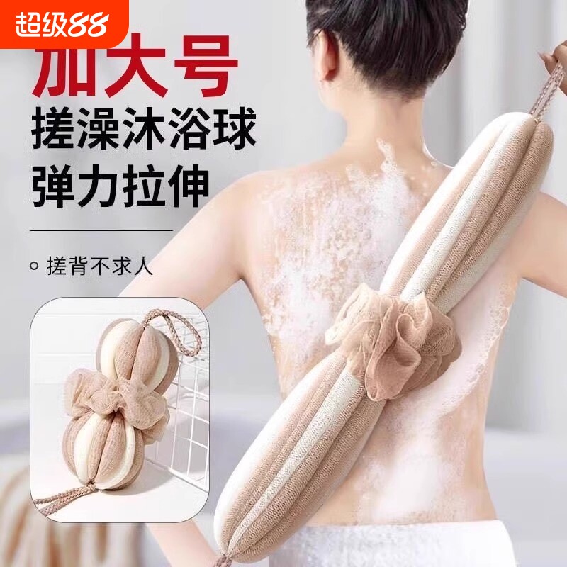 朋意大号沐浴球|超5000次加购图片