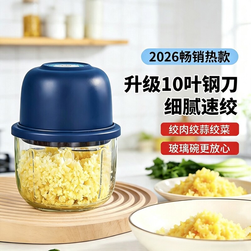 【搅蒜泥神器】无线电动蒜泥器图片