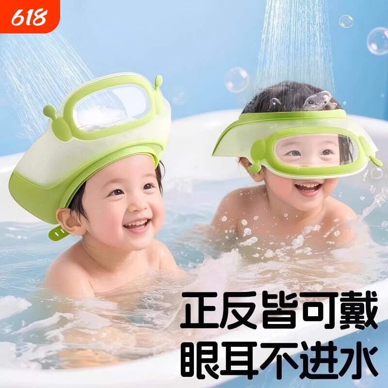宝宝洗头挡水帽儿童洗头神器婴儿洗头帽洗澡防水帽洗头发护耳不压