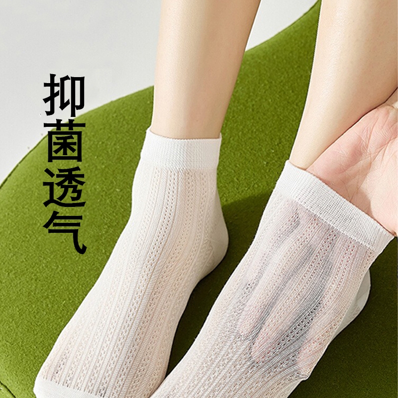 糖果色袜子女夏薄款短袜网眼透气