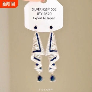 耳饰女 中古vintage高级感长款 法式 重工满钻蓝色绸带耳环2025新款