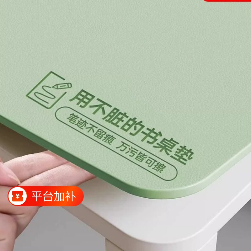 日本进口轻奢环保护眼小学生书桌垫儿童学习写字台办公桌保护垫