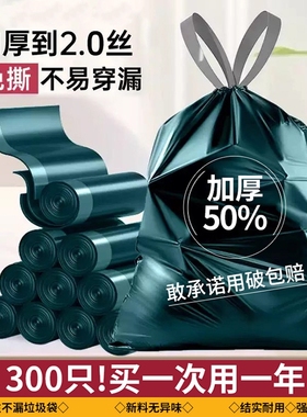 免撕抽绳垃圾袋家用加厚手提式实惠装厨房客厅专用大号特厚款宿舍