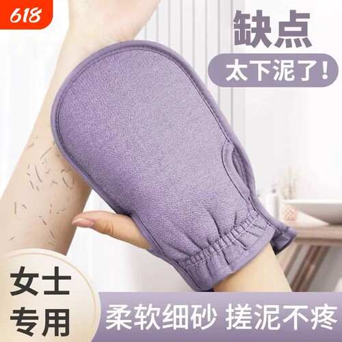 漏指加厚搓澡巾绿紫粉女士专用