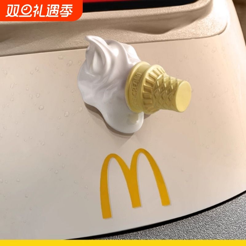 掉落的冰淇淋车载摆件电动车电瓶摩托车汽车外装饰贴纸小配饰挂件