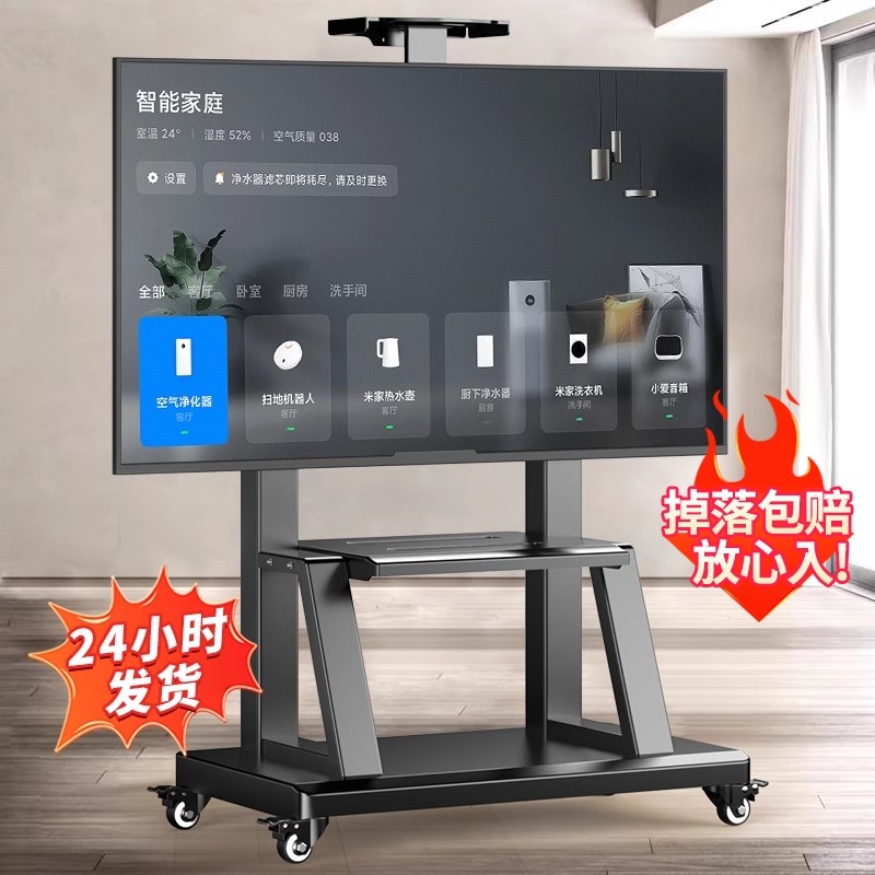 电视机可移动支架子落地推车带轮