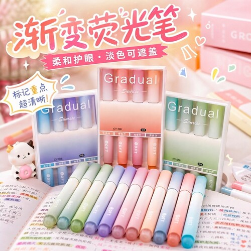 实用新款高颜值ins风初高中生专用渐变色荧光笔马卡龙淡色系护眼软头笔加大容量墨水做笔记手账划重点标记笔
