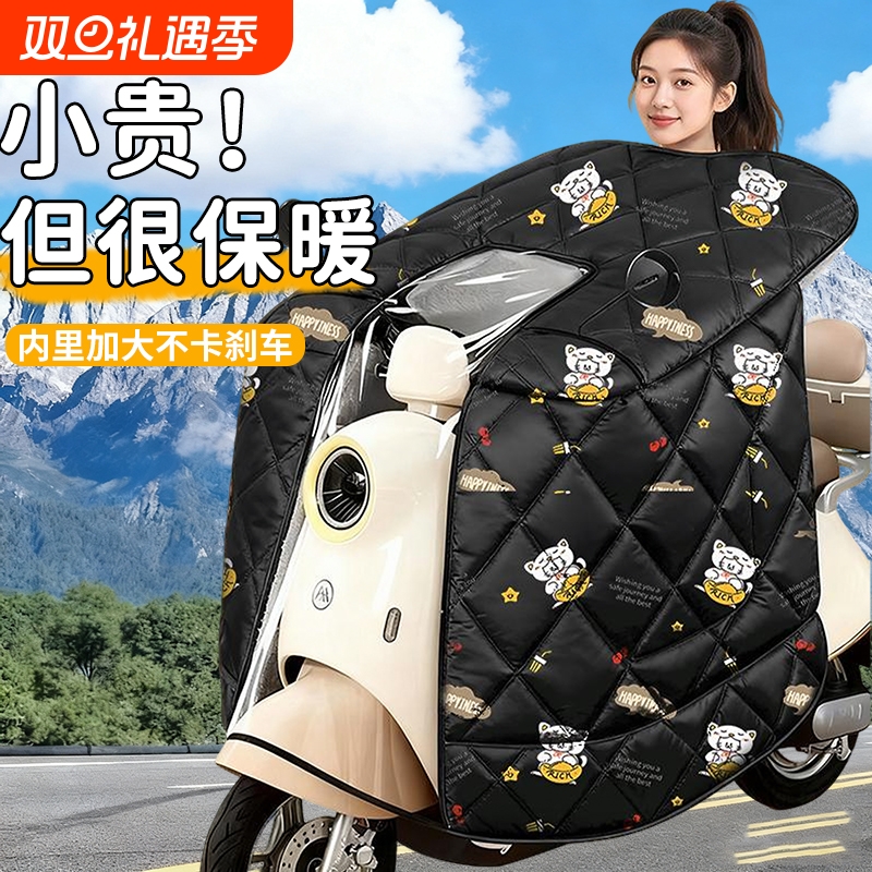 【0透风】全包裹加绒加大挡风被