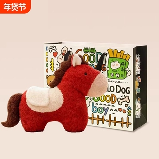 马年吉祥物玩偶毛绒玩具抱枕沙发装饰可爱小红马公仔新年礼物氛围