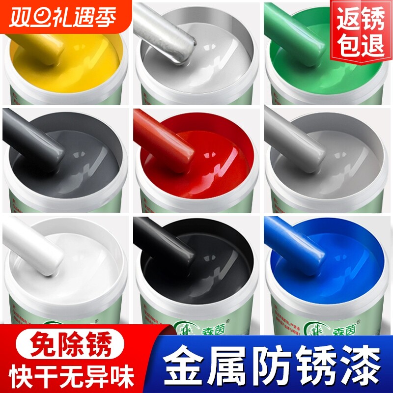 防锈水性金属漆自刷|千人收藏