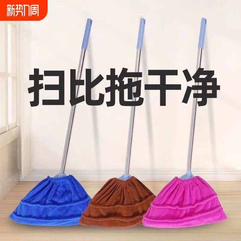 懒人扫把套布加厚拖扫拖把替换布干湿两用除尘套扫把套卧室静电