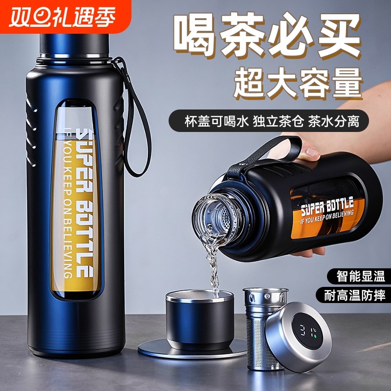 泡茶玻璃杯男士茶水分离高温个人专用高档大容量双层水杯防爆防摔