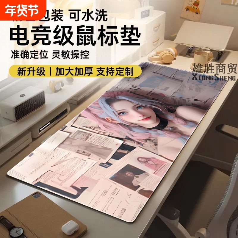 暴走萝莉电脑鼠标垫超大号英雄联盟金克丝键盘垫电竞游戏桌垫芬妮
