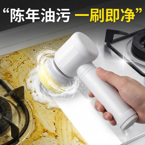 电动清洁刷多功能刷鞋刷清洁神器