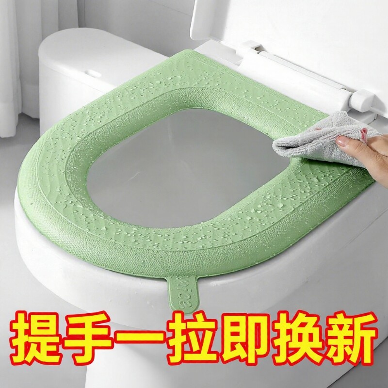 马桶硅胶坐垫四季通用防水座便器坐便垫家用座圈垫子坐便套马桶套