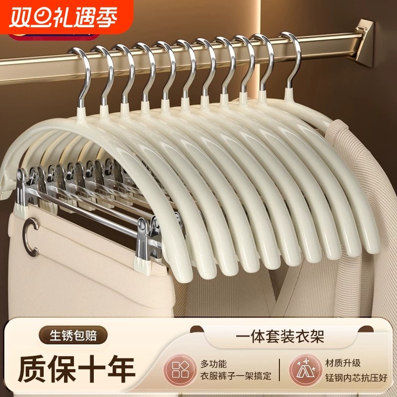 德国品质衣架无痕防肩角带夹子裤夹二合一新款家用防滑不鼓包衣架